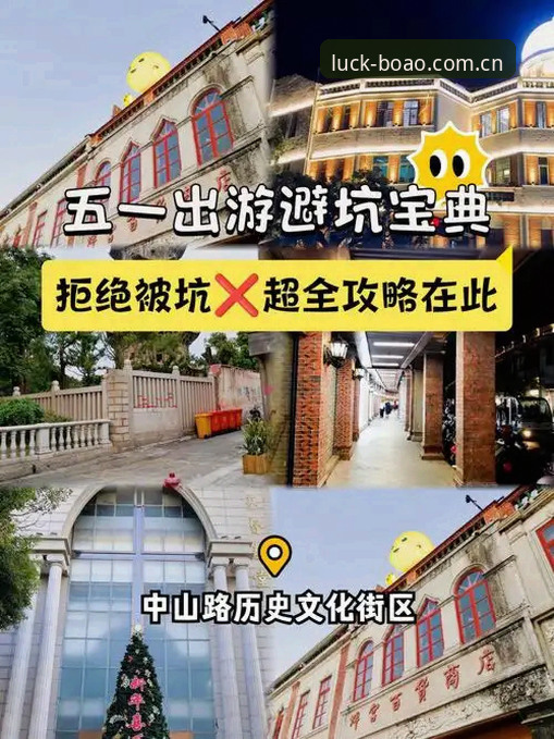 博澳娱乐官网最新赛事比分同步机制深度评测：更新延迟、全端覆盖与实操避坑指南